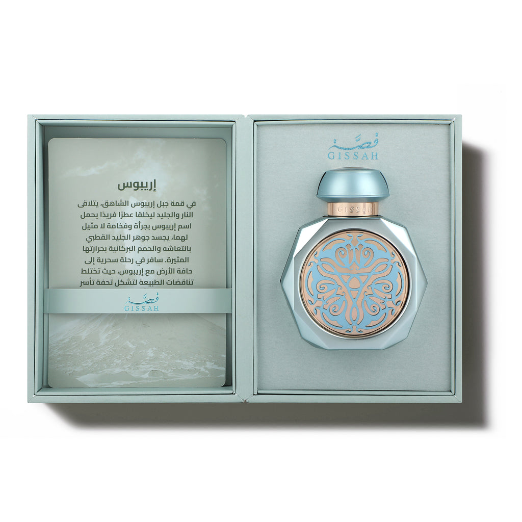 Erebus | A luxurious unisex fragrance